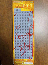 Scratch-Off Sports Lottery Scratch-Off A Whole Book of Welfare Lottery Scratch-Off Lucky 99