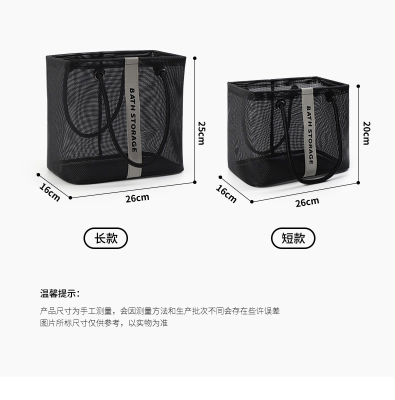 косметическая сумочка 洗澡篮浴筐洗漱包男旅行出差洗浴收纳篮子手提浴室防水沐浴女沥水