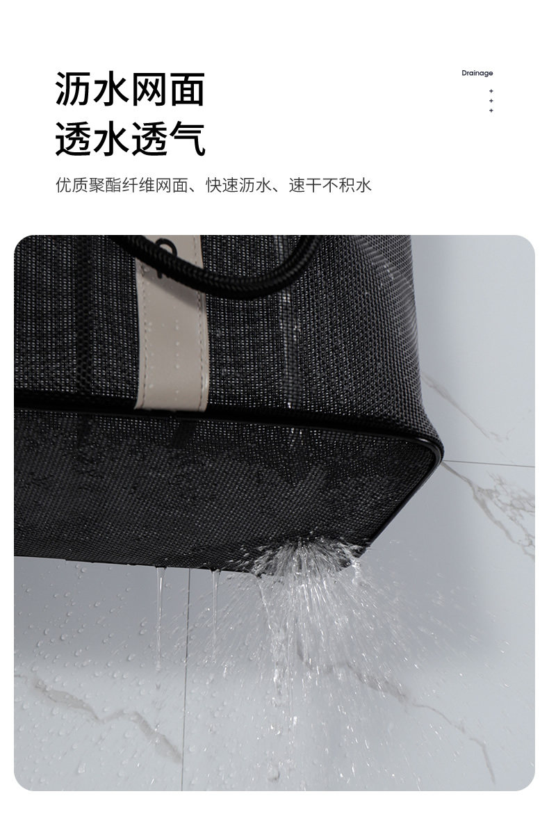 косметическая сумочка 洗澡篮浴筐洗漱包男旅行出差洗浴收纳篮子手提浴室防水沐浴女沥水