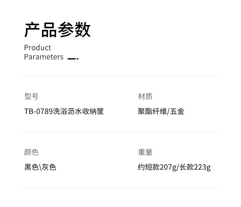 косметическая сумочка 洗澡篮浴筐洗漱包男旅行出差洗浴收纳篮子手提浴室防水沐浴女沥水