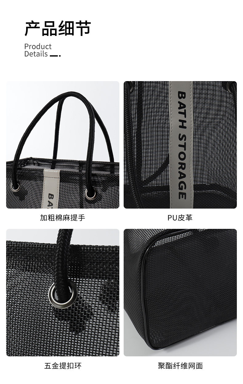 косметическая сумочка 洗澡篮浴筐洗漱包男旅行出差洗浴收纳篮子手提浴室防水沐浴女沥水