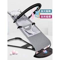 babycare baby rocking artifact baby rocking chair newborn soothing chair baby recliner baby sleeping artifact child rocking chair