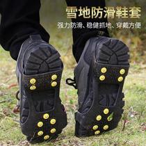 Anti-slip shoe covers 10-tooth crampon spikes outdoor ten-tooth spikes for snow and ice ski pavement anti-fall ice grip for the elderly