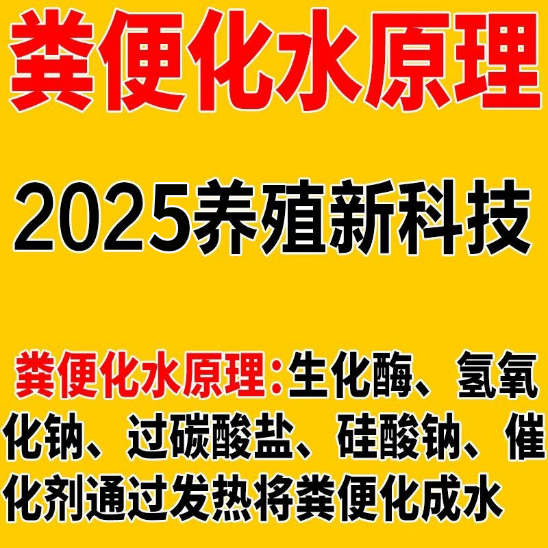 植物型与微生物协同作战的神奇除臭利器