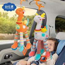 Baby stroller pendant 0-1 year old baby rattle plush bed bell bed hanging safety seat comfort toy 3-6 months