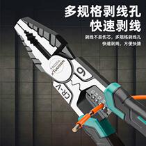 Tuosen industrial-grade wire pliers vise pliers for cutting wire flat-nose pliers multi-functional 9-inch labor-saving vise