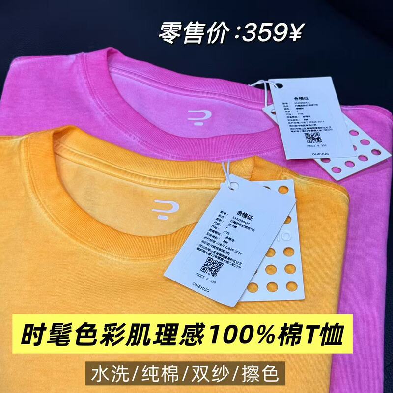09/21W Brand! My Summer Essential Tee100 Double Yarn Cotton Washed Texture Short Sleeve Loose Fit 0042 09/21W Brand! My Summer Essential Tee100 Double Yarn Cotton Washed Texture Short Sleeve Loose Fit 0042