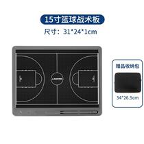 Tactical board floor-standing creative teacher basketball demonstration board tactical board sand table magnetic zipper bag magnet new style