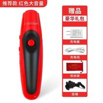 Flashlight new blood collection pen blender super loud whistle referee mountain bike version electric set bar lock