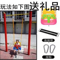 荡秋千防侧翻跳跳椅大弯板攀爬架源头婴幼儿塑料坐室外木制厂家