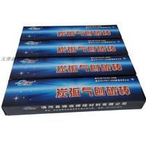 Carbon arc gouging carbon rod 8mm 10mm copper-plated graphite electrode carbon rod 8*35510*355 gouging carbon rod 6mm