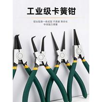 German imported Bosch industrial-grade expansion pliers retaining ring clamp yellow pliers set tool internal and external dual-use snap ring clamp