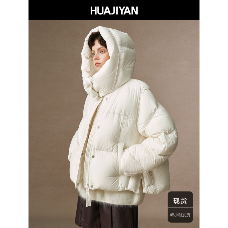 Huajiyan [Little European Style Jacket] Ultra-Light, Ultra-Soft, Breathable, Quick-Drying, Waterproof, Hooded, High-Weight Short down Jacket