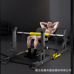 German Quality Home-Use Hip Bridge Trainer for Hip and Leg Shaping, Deadlift Practice, Lumbar and Back Core Muscle Training, Multifunctional Equipment