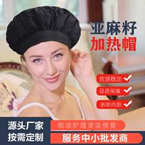 Flax seed hair care heating cap hair mask evaporation cap oil dyeing and perming hair salon removable and washable liner source factory
