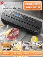 Высокая мощность всасывания 70 кПа [элегантный черный цвет/мощность всасывания увеличена на 200%] + 110 вакуумных пакетов + вакуумный хлопок + внешняя всасывающая трубка