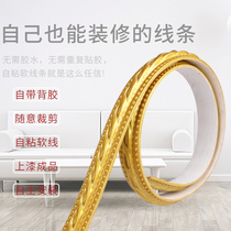 Gypsum line kick decorative strip European self-adhesive