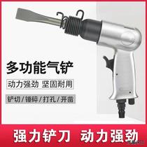 Pneumatic air shovel powerful impact air shovel rust remover air hammer air shovel 150 190 250 pneumatic tools