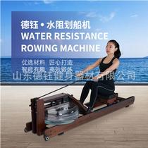 DEYU smart home water resistance rowing machine double-track solid wood foldable rowing machine House of Cards same fitness equipment