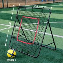 Football training rebound net rebound net multi-functional passing single auxiliary training equipment football rebound goal