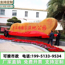 Yellow wax stone engraving street sign yellow stone large stone yellow wax stone large landscape stone natural stone rough stone landscape stone Jilin
