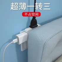 Bull Rotating Socket Adapter Gap Folding Socket Multifunctional Converter Head Behind Slim Sofa