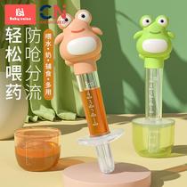 Medicine feeding artifact baby anti-choking medicine feeding device baby drinking water children feeding water and taking medicine newborn dropper child straw