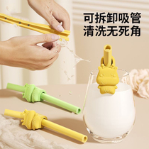 Baby soup straw accessories buckle childrens soup supplement artifact baby non-disposable porridge detachable