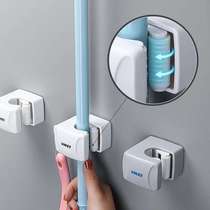 Household mop clip free of punching wall-mounted bathroom mopping cloth storage shelf fixed clip broom hook sticky hook