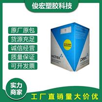 PEEK American Solvay AV-651BK wear-resistant and temperature-resistant medical device industrial parts polyetheretherketone plastic raw material