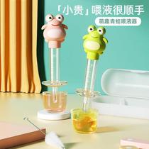 New baby medicine feeding artifact baby anti-choking liquid feeding device drinking water for young children dropper type newborn feeding medicine