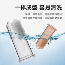 New finger cot toothbrush for infants 0 to 1-3 years old deciduous teeth soft-bristle brushing artifact baby silicone finger oral cavity