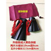 New Allegro Bamboo Board Three and a Half Sentences Performance Castanets Crosstalk Props Allegro Allegro Customized for Adults and Children