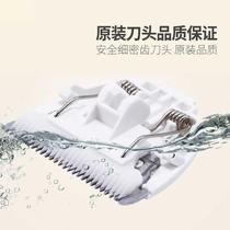 Pepe original ceramic cutter head with engraved cutter head with baby hair clipper baby electric clipper childrens electric shaver