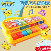 Pokémon fun little harp baby hand harp musical instrument baby playing music eight-tone harp childrens toy harp