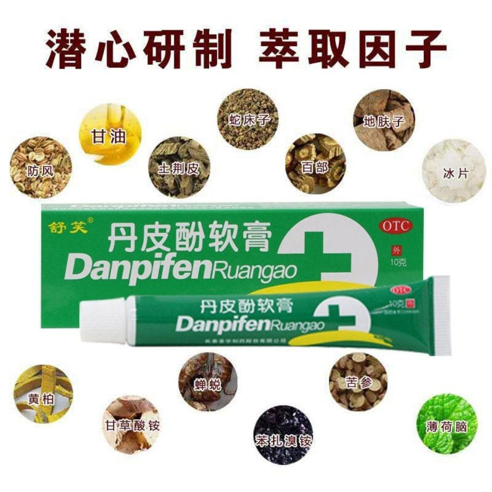 丹皮的功效与作用探析-健康-淘宝百科网