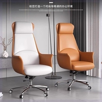 Computer chair comfortable home adult boss chair leather office chair ergonomic chair office leather seat