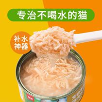 Laughing Pet Cat canned hydration nutrition weight gain cat snacks for adult cats and kittens canned chicken 24 cans whole box