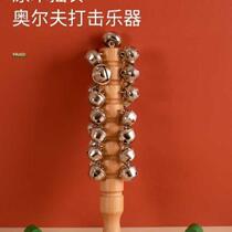 Orff primary and secondary school students kindergarten professional bell stringing 21 snow bell original wood stick bell ringer 13 percussion instrument 29