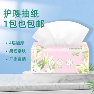 Thickened and enlarged protective jewelry paper wholesale whole box for home use