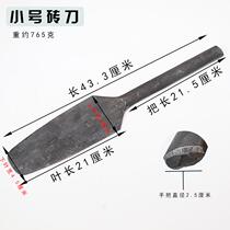 Hand-made long trowel forged knife all-steel brick knife brick chopping knife construction brick masonry artifact dragon water masonry knife double-sided tile knife