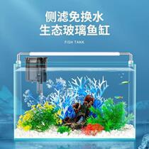 2024 New Glass Small Goldfish Tank Filtration and Oxygen All-in-One Machine Home Living Room Ecological Landscaping Turtle Tank