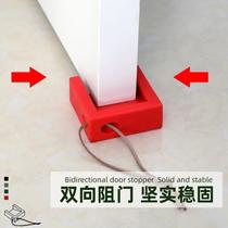 Windproof door blocker creative door stopper door stop door block anti-pinch anti-collision card door safety top door stop door household door wedge