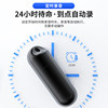 Portable Small Pendant Voice Recorder, Professional High-Definition Noise Reduction Device, Voice-To-Text Automatic Voice-Activated for Students
