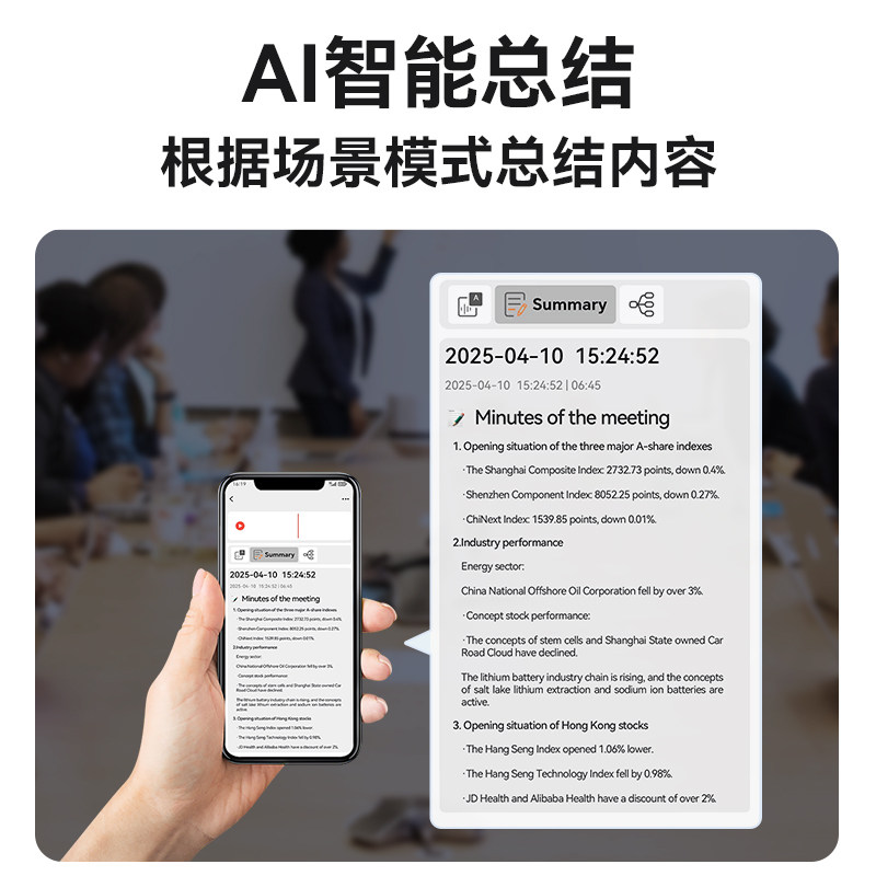 Ai Smart Voice Recorder Bracelet Wearable Device Watch for Men and Women Professional High-Definition Noise Reduction Bluetooth Text Large Capacity