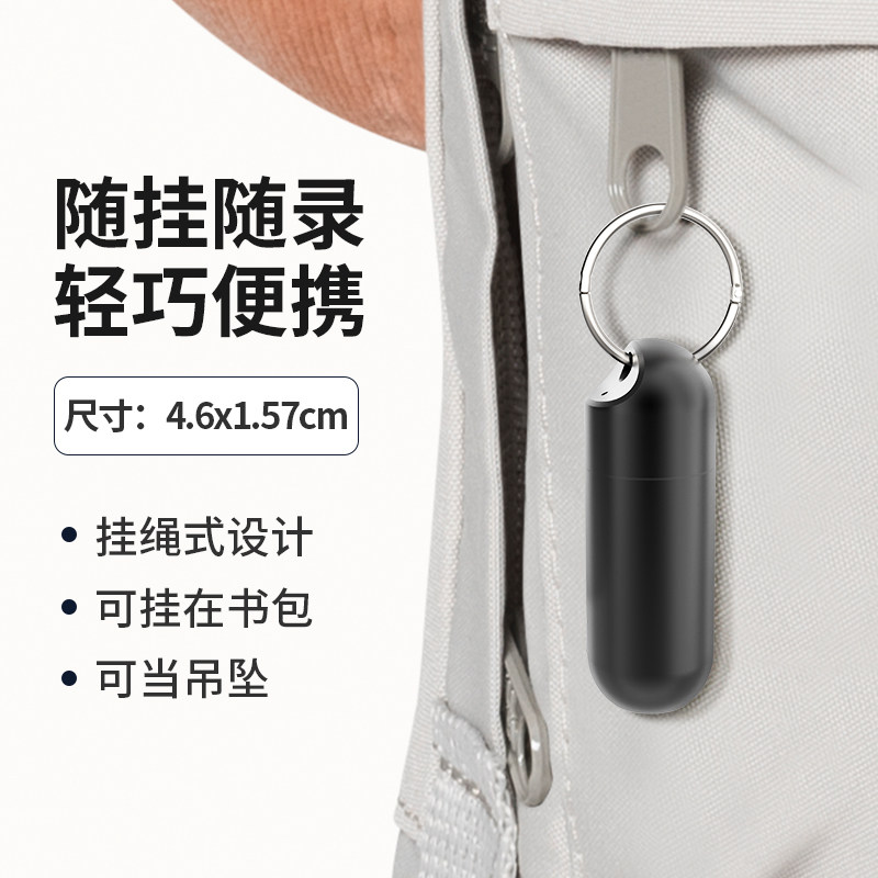 Portable Small Pendant Voice Recorder, Professional High-Definition Noise Reduction Device, Voice-To-Text Automatic Voice-Activated for Students