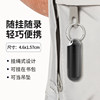 Portable Small Pendant Voice Recorder, Professional High-Definition Noise Reduction Device, Voice-To-Text Automatic Voice-Activated for Students