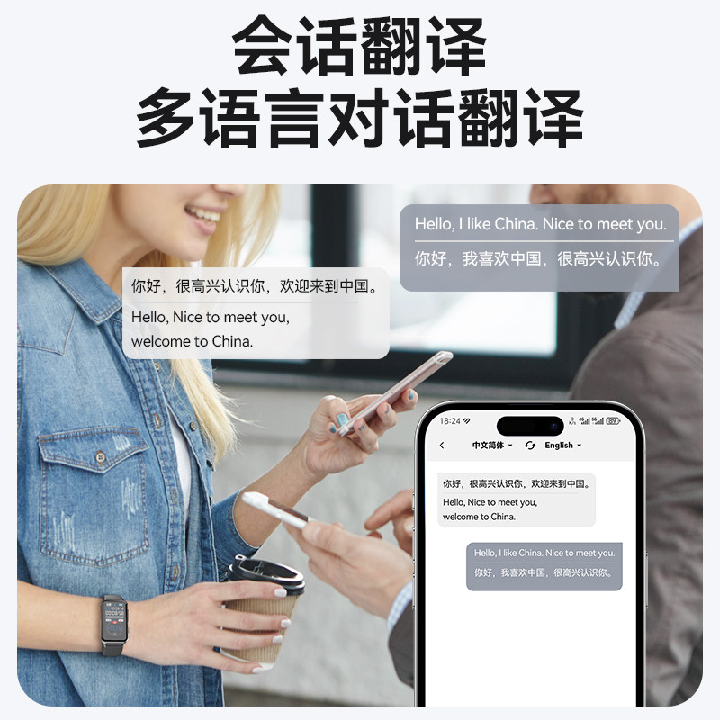 Ai Smart Voice Recorder Bracelet Wearable Device Watch for Men and Women Professional High-Definition Noise Reduction Bluetooth Text Large Capacity