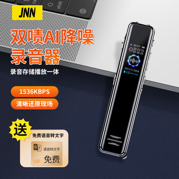Recording Pen, Small and Portable, Professional High-Definition Noise Reduction, Long Standby, Voice-To-Text Translation Tool for Students in Class