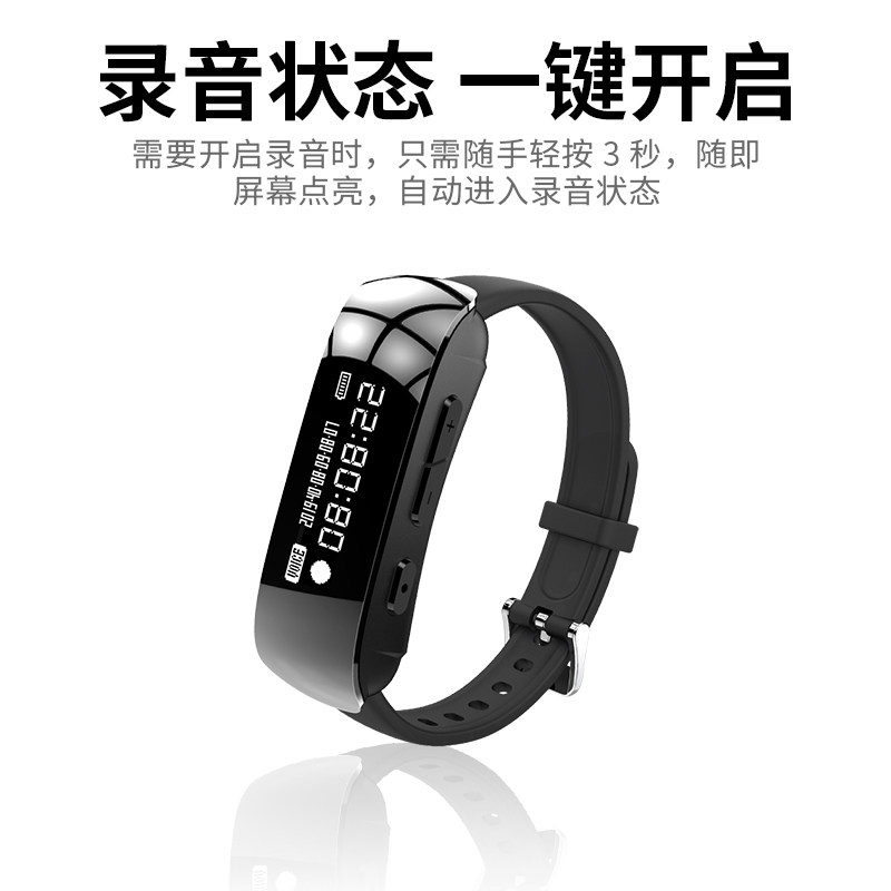 Smart Bracelet-Style Professional Voice Recorder, Portable for Students, Ultra-Long Standby, Lawyer Meeting Recording, High-Definition Noise Reduction